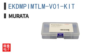 EKDMPIMTLM-V01-KIT
