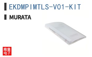 EKDMPIMTLS-V01-KIT