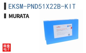 EKSM-PND51X22B-KIT