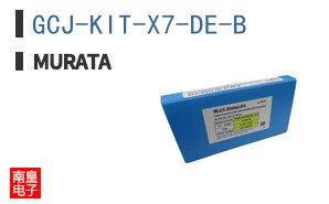 GCJ-KIT-X7-DE-B