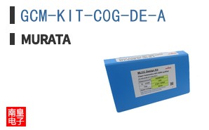 GCM-KIT-C0G-DE-A