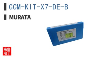 GCM-KIT-X7-DE-B