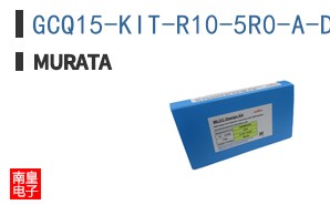 GCQ15-KIT-R10-5R0-A-DE