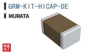 GRM-KIT-HICAP-DE