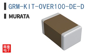 GRM-KIT-OVER100-DE-D