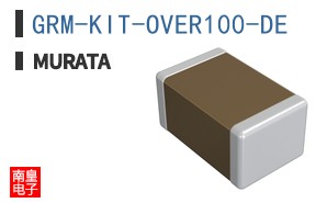 GRM-KIT-OVER100-DE