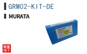 GRM02-KIT-DE