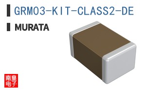 GRM03-KIT-CLASS2-DE