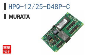 HPQ-12/25-D48P-C