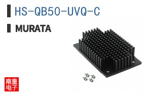 HS-QB50-UVQ-C