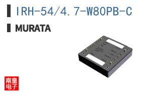 IRH-54/4.7-W80PB-C