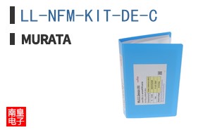 LL-NFM-KIT-DE-C