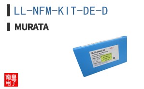 LL-NFM-KIT-DE-D