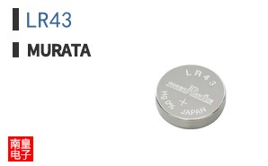 LR43