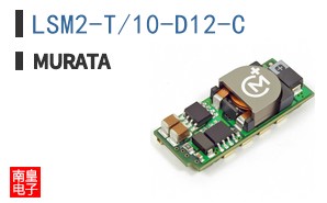 LSM2-T/10-D12-C