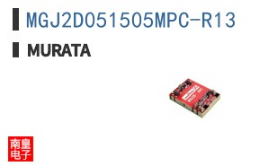 MGJ2D051505MPC-R13