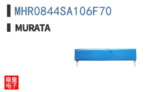 MHR0844SA106F70