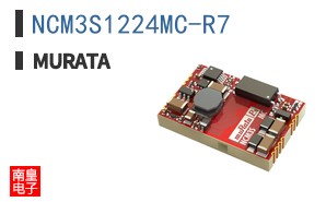 NCM3S1224MC-R7