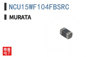 NCU15WF104FBSRC