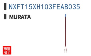 NXFT15XH103FEAB035