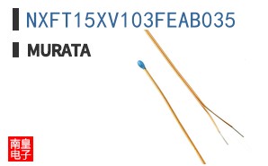 NXFT15XV103FEAB035