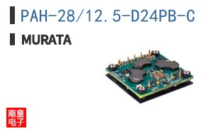 PAH-28/12.5-D24PB-C