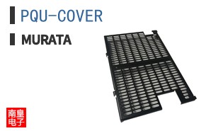 PQU-COVER