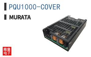 PQU1000-COVER