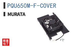PQU650M-F-COVER