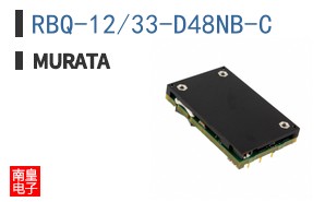 RBQ-12/33-D48NB-C