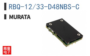 RBQ-12/33-D48NBS-C
