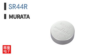 SR44R
