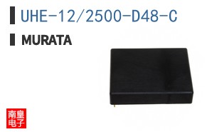 UHE-12/2500-D48-C