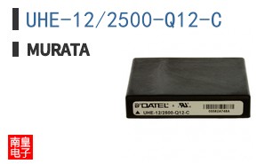 UHE-12/2500-Q12-C