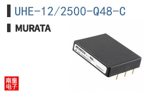 UHE-12/2500-Q48-C