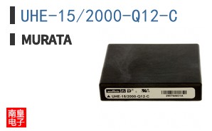 UHE-15/2000-Q12-C