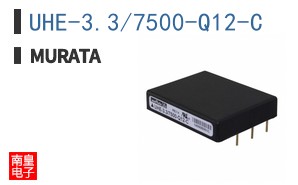 UHE-3.3/7500-Q12-C