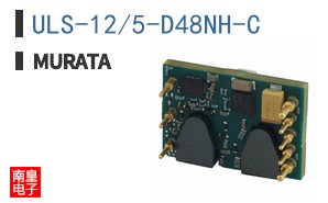 ULS-12/5-D48NH-C