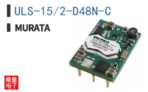 ULS-15/2-D48N-C