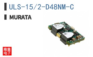 ULS-15/2-D48NM-C