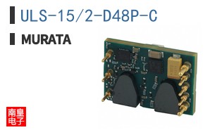 ULS-15/2-D48P-C