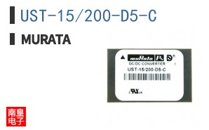 UST-15/200-D5-C