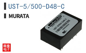 UST-5/500-D48-C