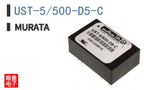 UST-5/500-D5-C
