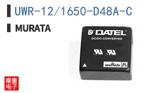 UWR-12/1650-D48A-C