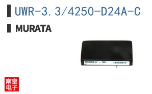 UWR-3.3/4250-D24A-C