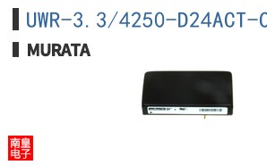 UWR-3.3/4250-D24ACT-C