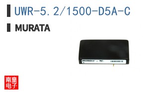 UWR-5.2/1500-D5A-C