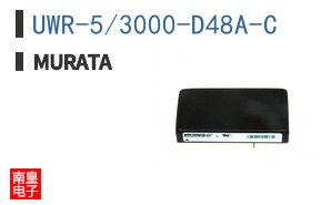 UWR-5/3000-D48A-C