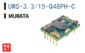 UWS-3.3/15-Q48PH-C